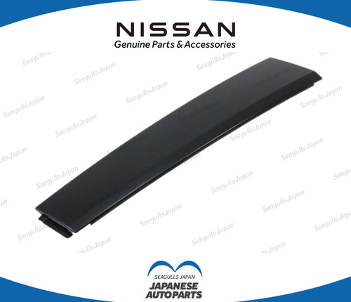 Nissan genuine oem skyline - genuine,