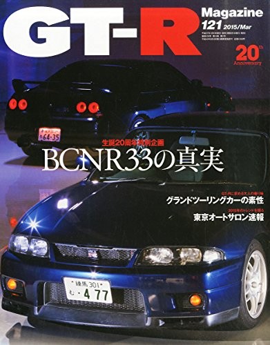 Magazine - , (gtr