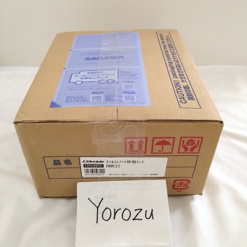 Greddy oil filter - greddy,