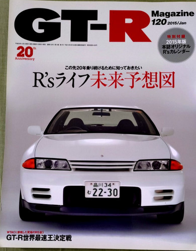 Magazine 120 jan - magazine, no.120